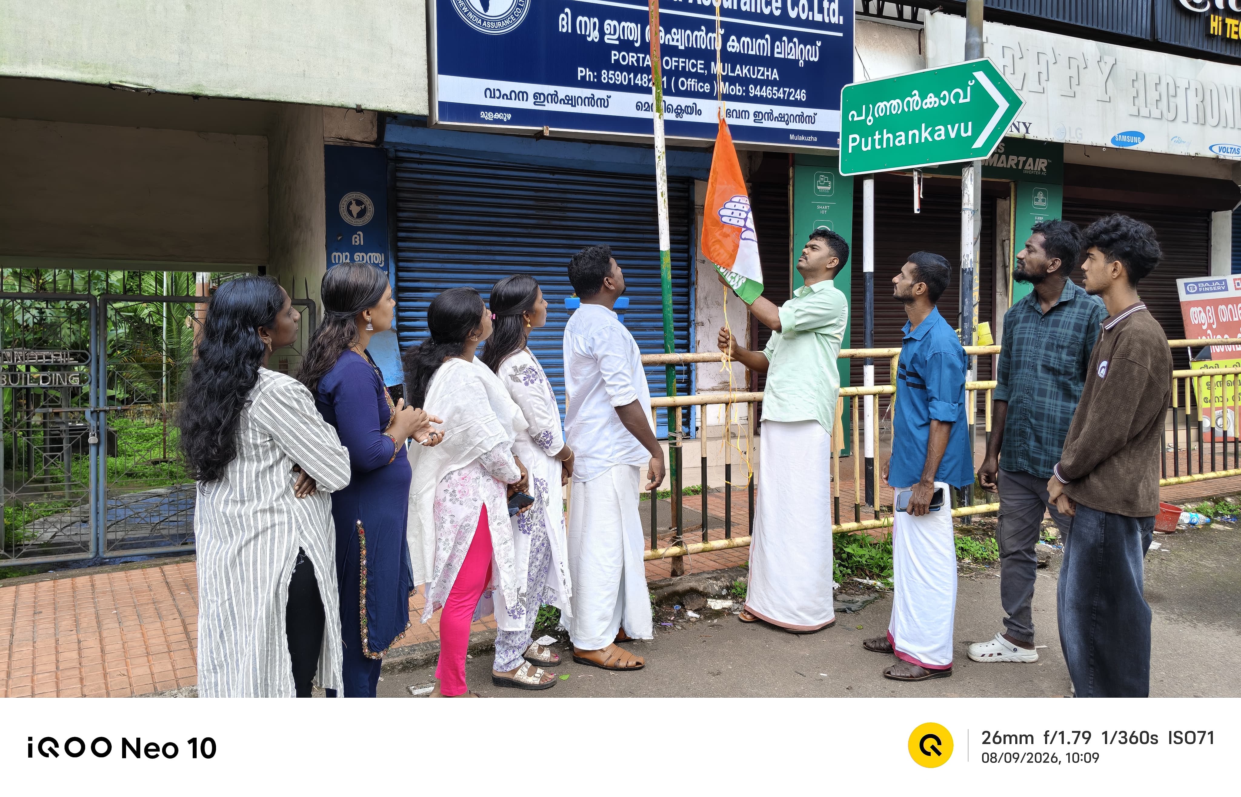യൂത്ത് കോൺഗ്രസ്‌ സ്ഥാപക ദിനം ആചരിച്ചു.